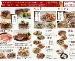 s-ダイニング新メニュー