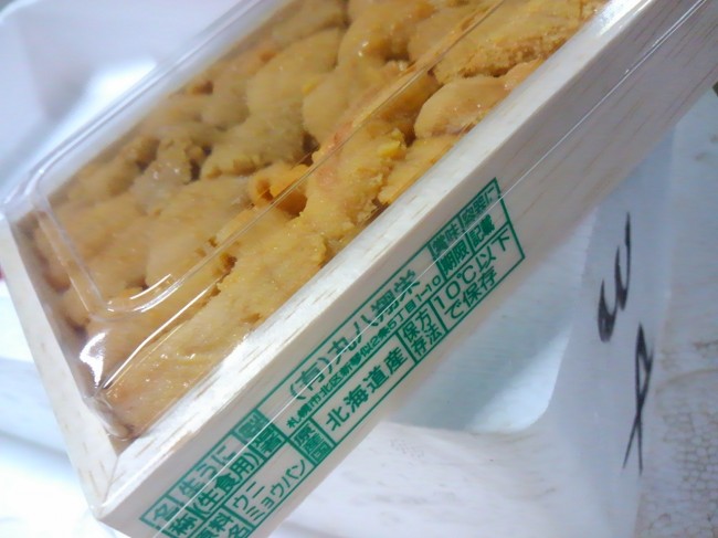 「北海道白うに」