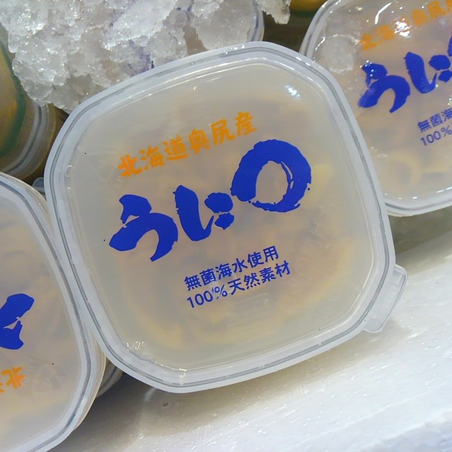 入荷が安定はしませんが、味には絶対の自信をもって おすすめできるのがこの『奥尻の水ウニ』