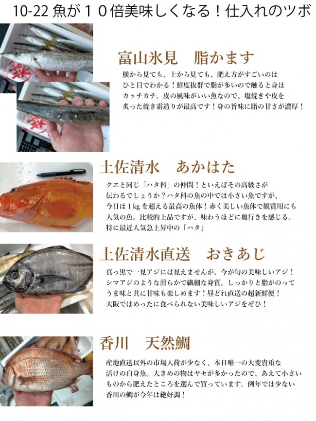 入荷情報2021-10-22
