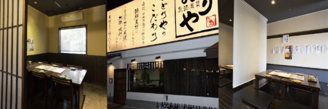 各店舗内外装narita